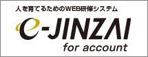 e-JINZAI for account