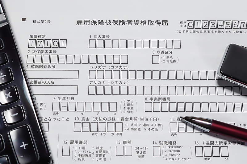 給与計算実践ガイドブック 平成26年版―基礎からの完全マスター